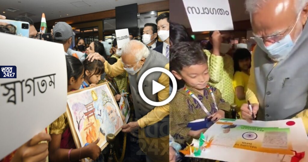 হাতে বাংলায় লেখা প্ল্যাকার্ড, প্রধানমন্ত্রীর সঙ্গে অনর্গল হিন্দিতে কথোপকথন জাপানি শিশুর, অবাক মোদী, মুহূর্তে ভাইরাল ভিডিও