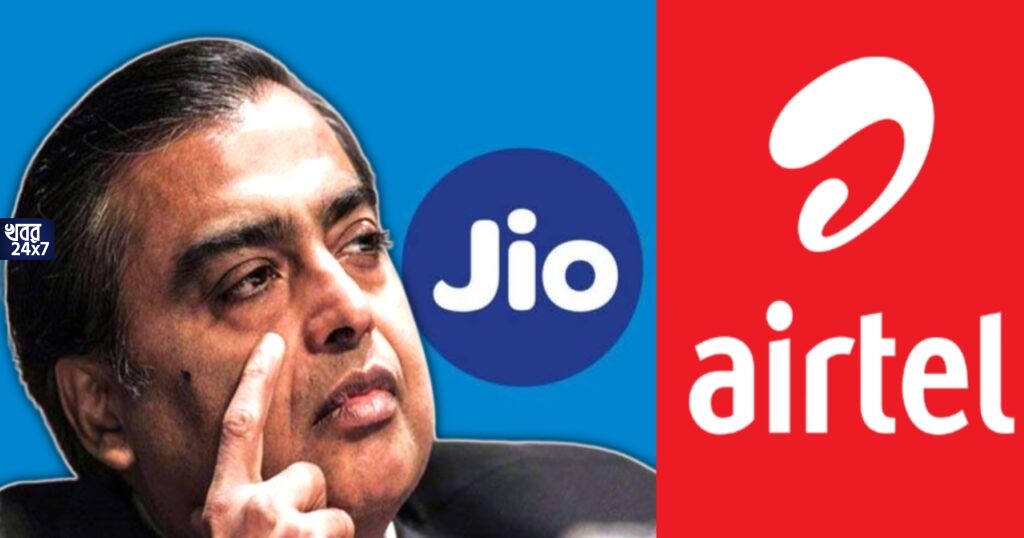 সমস্ত টেলিকম সংস্থাকে টেক্কা দিয়ে শীর্ষে এয়ারটেল, ব্যবসার প্রভূত উন্নতি, প্রবল চাপের মুখে জিও