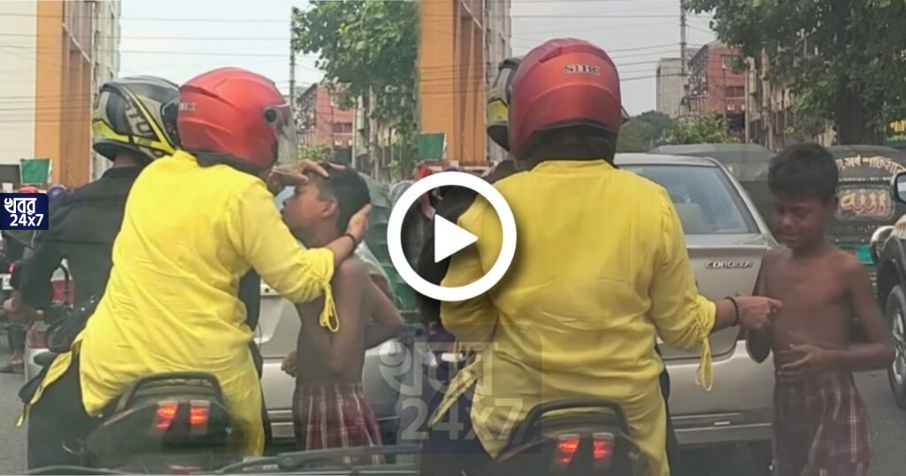 মাতৃসম স্নেহ! ট্র্যাফিক সিগন্যালে দাঁড়িয়ে থাকা পথশিশুকে আদর মহিলার, এমন অকৃত্রিম ভালোবাসা দেখে চোখ ভিজল নেটিজেনদের