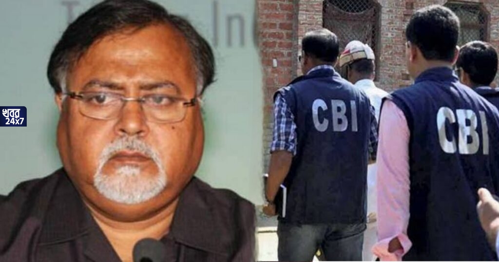 BREAKING: গ্রেফতারি কী এখন শুধু সময়ের অপেক্ষা? পার্থর অভিযোগ কানেই তুলল না ডিভিশন বেঞ্চ, মামলা না শুনেই এজলাস ছাড়লেন দুই বিচারপতি BREAKING: গ্রেফতারি কী এখন শুধু সময়ের অপেক্ষা? পার্থর অভিযোগ কানেই তুলল না ডিভিশন বেঞ্চ, মামলা না শুনেই এজলাস ছাড়লেন দুই বিচারপতি