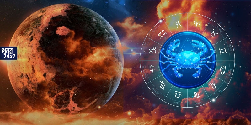 Mars, transition, zodiac signs, danger, luck, astrology