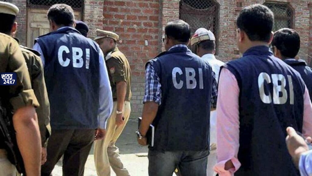 রাজ্যের একাধিক দুর্নীতির মামলায় গতি আনতে তৎপর সিবিআই, কলকাতায় আসছেন নতুন দশ আধিকারিক রাজ্যের একাধিক দুর্নীতির মামলায় গতি আনতে তৎপর সিবিআই, কলকাতায় আসছেন নতুন দশ আধিকারিক