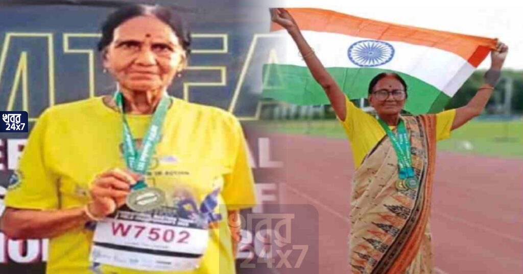 বয়স সংখ্যামাত্র! ৭৯ বছর বয়সে আন্তর্জাতিক স্তরে সোনা জিতলেন বৃদ্ধা, বাংলার মুখ উজ্জ্বল বিশ্বের দরবারে