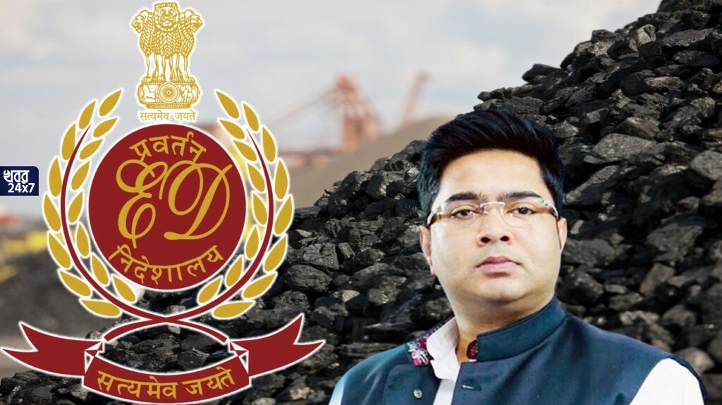 কয়লা পাচার কাণ্ডে ইডির তলবে সাড়া দিলেন অভিষেক, নির্ধারিত সময়ের আগেই পৌঁছলেন সল্টলেকের সিজিও কমপ্লেক্সে কয়লা পাচার কাণ্ডে ইডির তলবে সাড়া দিলেন অভিষেক, নির্ধারিত সময়ের আগেই পৌঁছলেন সল্টলেকের সিজিও কমপ্লেক্সে