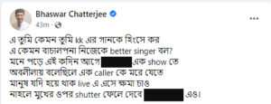 ‘রূপুংকরবাবুর নাম দিলীপ ঘোষ হোক, আলটপকা কথা বলে লাইমলাইটে থাকতে চান উনি’, কেকে বিতর্কে রূপঙ্করের উপর ক্ষোভ উগড়ে কটাক্ষ ভাস্বরের