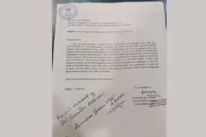 ‘একদম হাওড়া যাবেন না’, শুভেন্দুকে কড়া নোটিশ ধরাল কাঁথি থানার পুলিশ, বিরোধী দলনেতার বাড়ির সামনে মোতায়েন বিশাল পুলিশবাহিনী ‘একদম হাওড়া যাবেন না’, শুভেন্দুকে কড়া নোটিশ ধরাল কাঁথি থানার পুলিশ, বিরোধী দলনেতার বাড়ির সামনে মোতায়েন বিশাল পুলিশবাহিনী