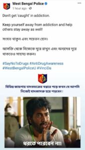 রাজ্য পুলিশের মাদক বিরোধী সচেতনমূলক প্রচারে রুদ্রনীলের ছবি ও সংলাপ! তবে কী ফের দলে টানার চেষ্টা? প্রতিক্রিয়া দিলেন অভিনেতা নিজেও রাজ্য পুলিশের মাদক বিরোধী সচেতনমূলক প্রচারে রুদ্রনীলের ছবি ও সংলাপ! তবে কী ফের দলে টানার চেষ্টা? প্রতিক্রিয়া দিলেন অভিনেতা নিজেও