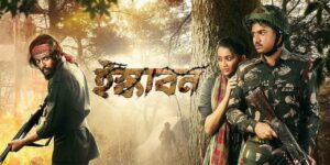 ‘মাওবাদীরা কলকাতায় আসছে’, রক্ত দিয়ে লেখা পোস্টারে ঢাকল গোটা শহর, হচ্ছেটা কী চারিদিকে? ‘মাওবাদীরা কলকাতায় আসছে’, রক্ত দিয়ে লেখা পোস্টারে ঢাকল গোটা শহর, হচ্ছেটা কী চারিদিকে?