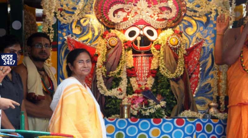 দু’বছর পর রথযাত্রা কলকাতার ইসকনের মন্দিরে, প্রথম রথের দড়ি টেনে উৎসবের শুভ সূচনা করবেন মমতা বন্দ্যোপাধ্যায় দু’বছর পর রথযাত্রা কলকাতার ইসকনের মন্দিরে, প্রথম রথের দড়ি টেনে উৎসবের শুভ সূচনা করবেন মমতা বন্দ্যোপাধ্যায়