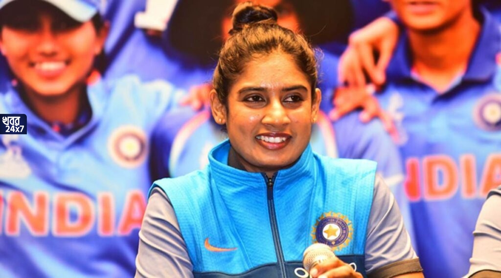 ভারতীয় মহিলা ক্রিকেটের এক অধ্যায়ের অবসান, সমস্ত ধরণের ক্রিকেট থেকে অবসর নিলেন মিতালি রাজ ভারতীয় মহিলা ক্রিকেটের এক অধ্যায়ের অবসান, সমস্ত ধরণের ক্রিকেট থেকে অবসর নিলেন মিতালি রাজ