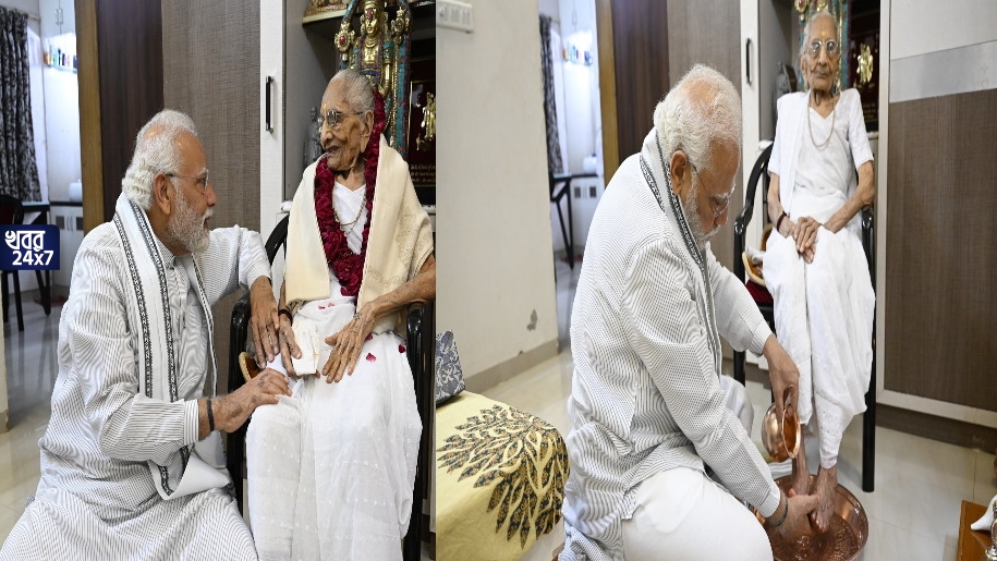 মায়ের শততম জন্মদিনে পা ধুয়ে আশীর্বাদ নিলেন প্রধানমন্ত্রী নরেন্দ্র মোদী, দিলেন আবেগে ভরা বিশেষ বার্তাও