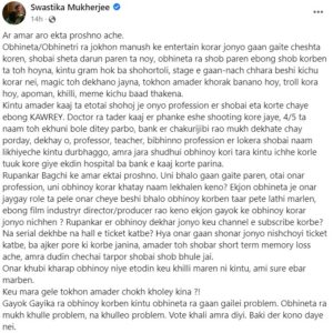 ‘আপনি কেন অভিনেতার পেটে লাথি মেরে অভিনয় করতে এলেন’, কেকে-র মৃত্যুর প্রসঙ্গ নিয়েই এবার রূপঙ্করকে বেলাগাম আক্রমণ স্বস্তিকার ‘আপনি কেন অভিনেতার পেটে লাথি মেরে অভিনয় করতে এলেন’, কেকে-র মৃত্যুর প্রসঙ্গ নিয়েই এবার রূপঙ্করকে বেলাগাম আক্রমণ স্বস্তিকার