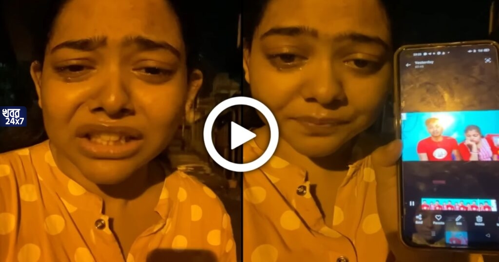'এটা আমার শেষ ভিডিও, আমি বাঁচতে চাই না' সোশ্যাল মিডিয়ায় পোস্ট বাংলার জনপ্রিয় ইউটিউবারের, দেখে চমকে উঠলেন নেটিজেনরা