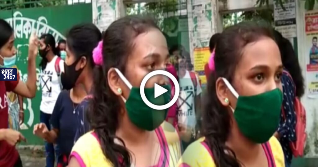 ‘আমাকে টুকলি করতে দেয় নি, নাহলে পাশ করতাম’, পাশ করানোর দাবী জানিয়ে রাস্তা অবরোধ করে বিক্ষোভ উচ্চমাধ্যমিকে ফেল পড়ুয়াদের ‘আমাকে টুকলি করতে দেয় নি, নাহলে পাশ করতাম’, পাশ করানোর দাবী জানিয়ে রাস্তা অবরোধ করে বিক্ষোভ উচ্চমাধ্যমিকে ফেল পড়ুয়াদের