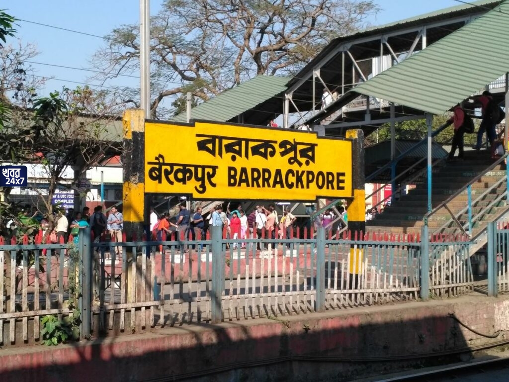 অগ্নিপথ প্রকল্প বাতিলের দাবী, ব্যারাকপুরে ট্রেন অবরোধ করে বিক্ষোভ, বাতিল হাওড়া শাখার একাধিক ট্রেনও, ভোগান্তিতে যাত্রীরা
