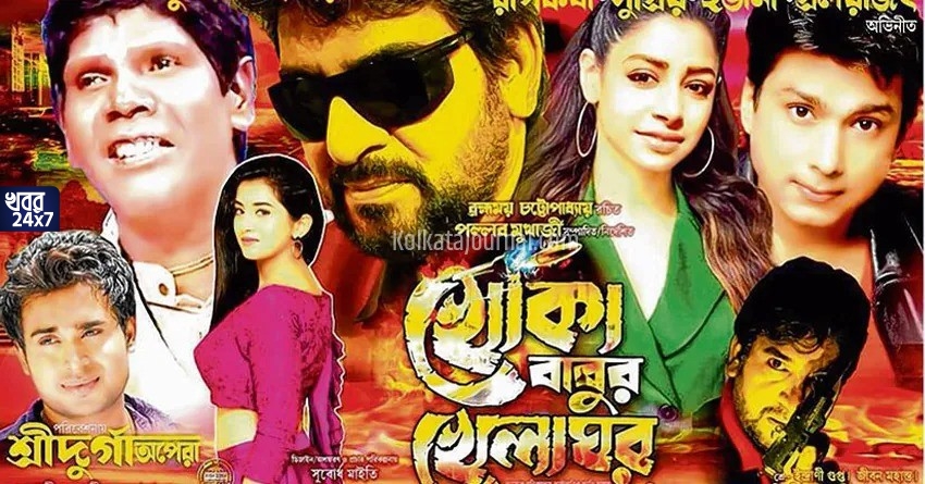 কাঁচা বাদাম গান গাওয়া শেষ, এবার আইফোন হাতে অভিনয়ে চলে এলেন ভুবন বাদ্যকর! প্রকাশ্যে এলো ছবির পোস্টার, তুমুল ভাইরাল সোশ্যাল মিডিয়ায় কাঁচা বাদাম গান গাওয়া শেষ, এবার আইফোন হাতে অভিনয়ে চলে এলেন ভুবন বাদ্যকর! প্রকাশ্যে এলো ছবির পোস্টার, তুমুল ভাইরাল সোশ্যাল মিডিয়ায়