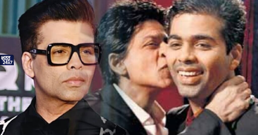 শাহরুখ খান এবং করণ জোহরের মধ্যে প্রেম-যৌ'ন'তার সম্পর্কের জল্পনা তুঙ্গে! বাধ্য হয়ে বিস্ফোরক সত্যিটা জানালেন করণ জোহর