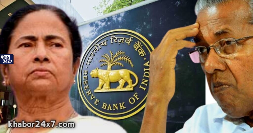 প্রবল ঋণের দায়ে জর্জরিত পশ্চিমবঙ্গ-সহ কেরালা, শ্রীলঙ্কার মতো পরিস্থিতি হওয়ার আশঙ্কা, রাজ্যগুলিকে সতর্ক করল রিজার্ভ ব্যাঙ্ক অফ ইন্ডিয়া