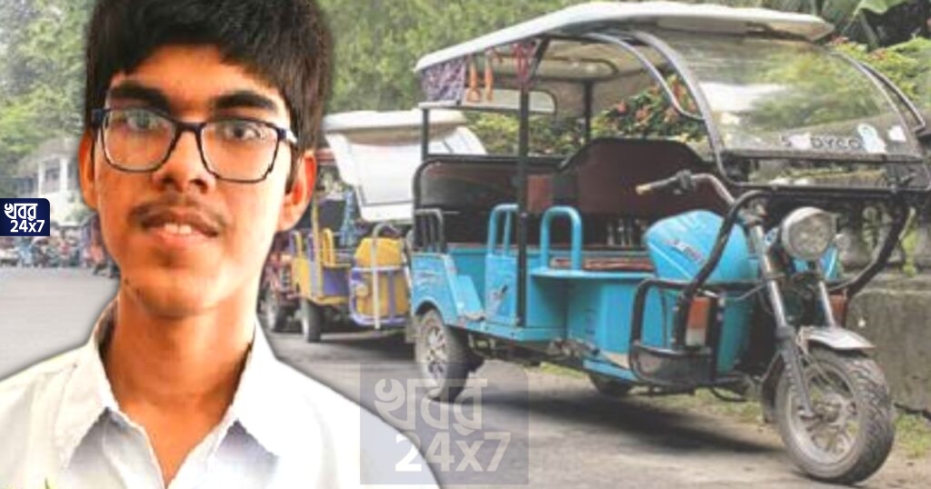 লকডাউনের সময় দিন কেটেছে আধপেটা খেয়ে, মাধ্যমিকে দশম স্থান অধিকার করে সকলকে চমকে দিল টোটো চালকের ছেলে লকডাউনের সময় দিন কেটেছে আধপেটা খেয়ে, মাধ্যমিকে দশম স্থান অধিকার করে সকলকে চমকে দিল টোটো চালকের ছেলে