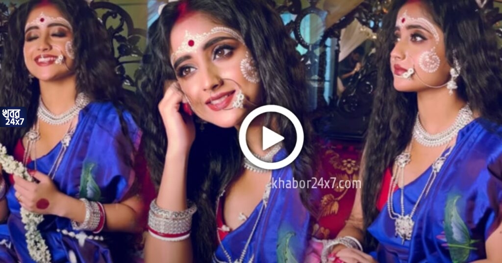 সাক্ষাৎ লক্ষ্মী ঠাকুর, সৌমিতৃষাকে দেখে এখন এটাই বলছে নেটিজেনরা, ভাইরাল হ'ল নীলাম্বরী সাজে ফটোশুটের ভিডিও সাক্ষাৎ লক্ষ্মী ঠাকুর, সৌমিতৃষাকে দেখে এখন এটাই বলছে নেটিজেনরা, ভাইরাল হ'ল নীলাম্বরী সাজে ফটোশুটের ভিডিও