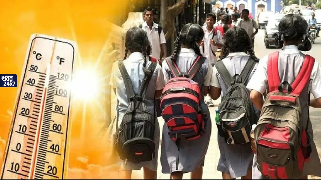 Weather update : তীব্র গরমে নাজেহাল, বৃষ্টির অপেক্ষায় রাজ্যবাসী! কি বলছে আবহাওয়া দফতর?
