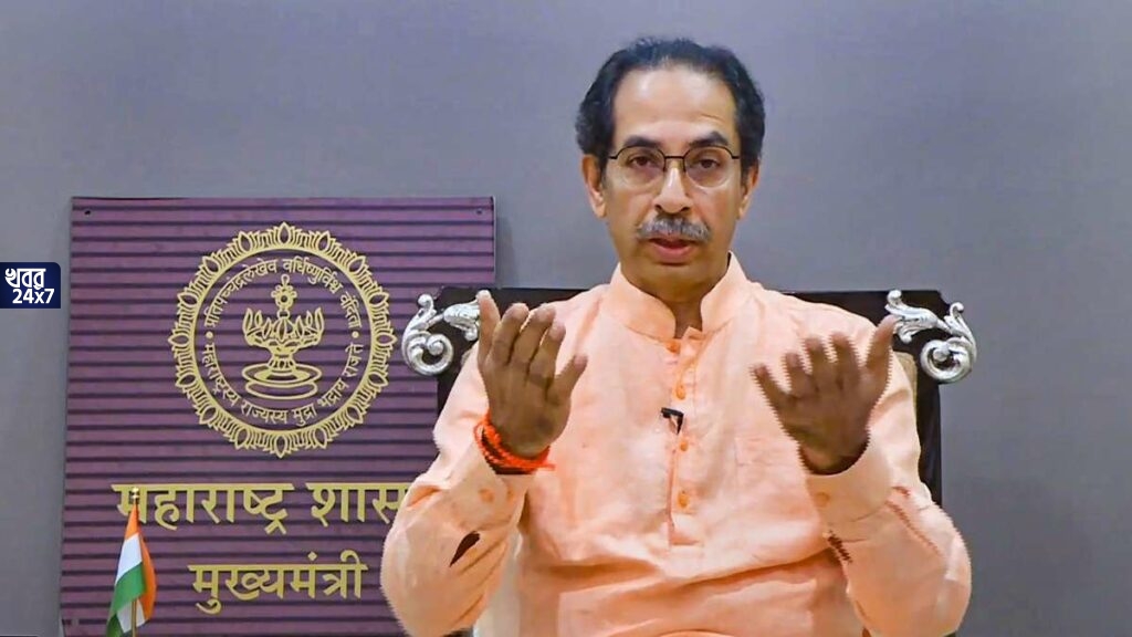 বিজেপির সঙ্গে বিশ্বাসঘাতকতা আর মুখ্যমন্ত্রী হওয়ার তীব্র লোভ! নিজের দোষে শিবসেনাকে পতনের মুখে ঠেলে দিলেন বাল ঠাকরের পুত্র উদ্ধব ঠাকরে বিজেপির সঙ্গে বিশ্বাসঘাতকতা আর মুখ্যমন্ত্রী হওয়ার তীব্র লোভ! নিজের দোষে শিবসেনাকে পতনের মুখে ঠেলে দিলেন বাল ঠাকরের পুত্র উদ্ধব ঠাকরে