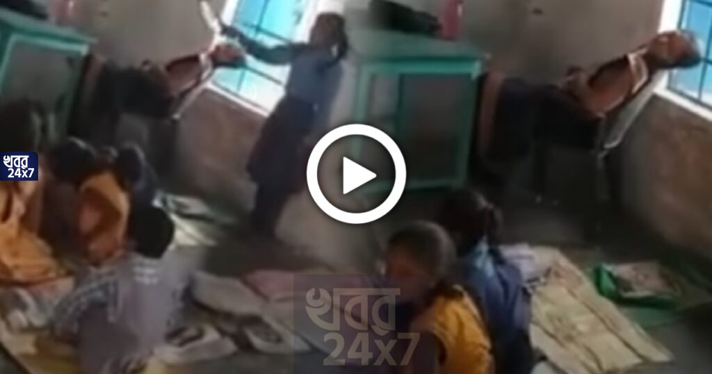 না পড়িয়ে ক্লাসের মধ্যেই সুখনিদ্রা সরকারি স্কুলের শিক্ষিকার, ছাত্রী হাতপাখা দিয়ে করে যাচ্ছে হাওয়া, তুমুল ভাইরাল ভিডিও