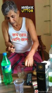 ‘কম রেড, জল বেশি’, সোশ্যাল মিডিয়ায় ভাইরাল তন্ময় ভট্টাচার্যের ম’দ খাওয়ার ছবি ছবি, ছবি প্রসঙ্গে কী জানালেন সিপিএম নেতা?
