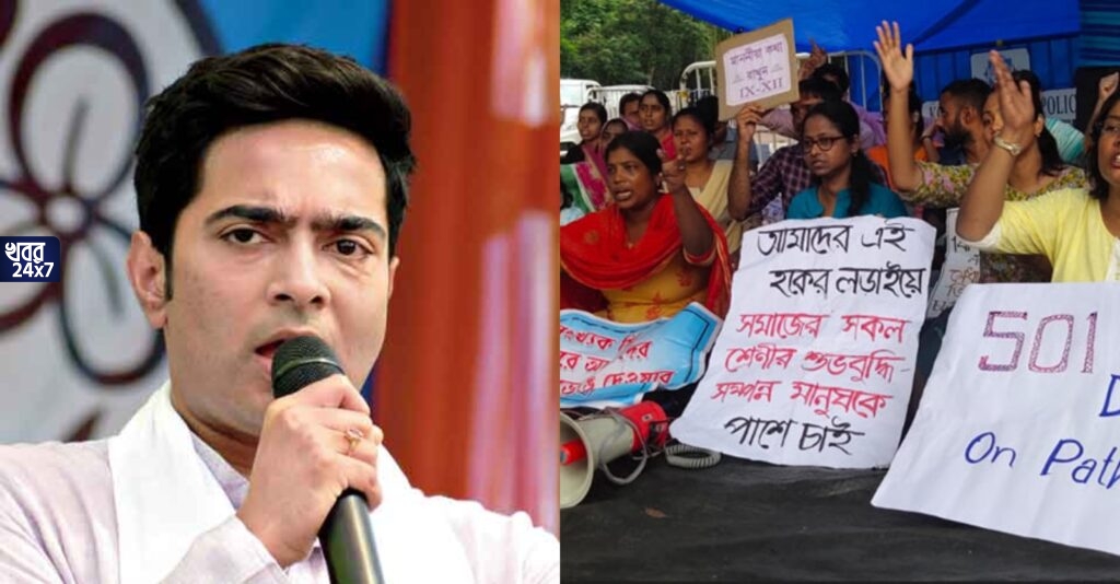 ‘মানবিক অভিষেক, দ্রুত সকলকে নিয়োগের আশ্বাস দিয়েছেন’, অভিষেকের সঙ্গে বৈঠক শেষে বললেন এসএসসি আন্দোলনকারীরা