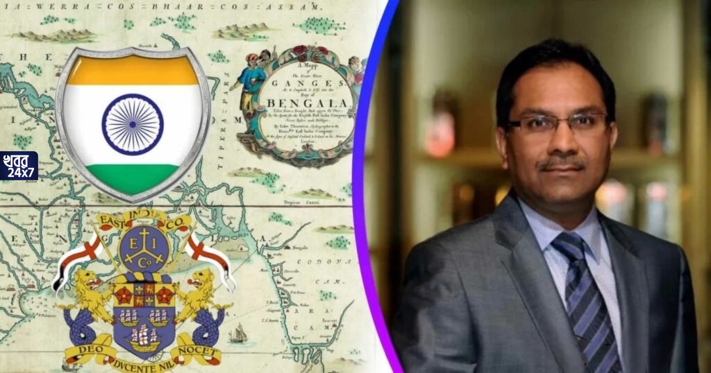 যে 'ইস্ট ইন্ডিয়া কোম্পানি'র অত্যাচারে শেষ হয়েছিল পরাধীন ভারত,সেই কোম্পানির মালিকানাই এখন ভারতীয় ব্যবসায়ীর হাতে! নতুন রূপে ভারতে ফিরছে কোম্পানি