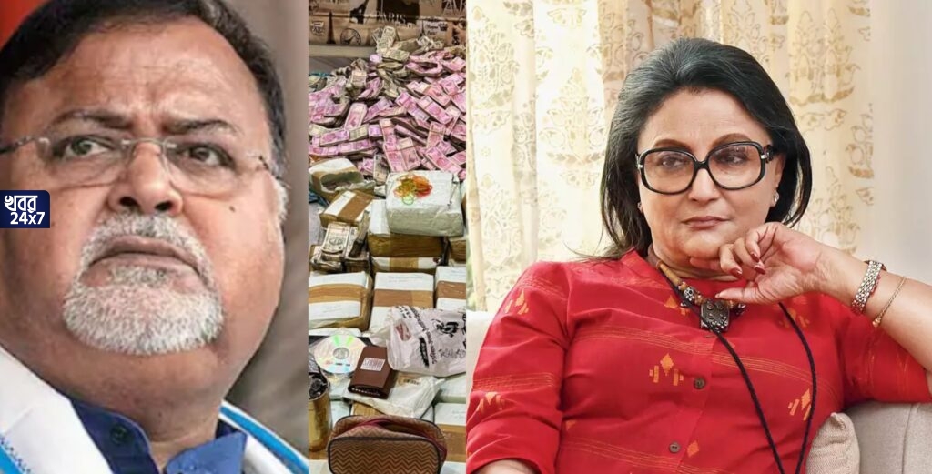 ‘মন্ত্রিসভা থেকে সরিয়ে মুখ বাঁচানোর চেষ্টা, সবটা এভাবে ধুয়ে ফেলা যাবে না’, পার্থ ইস্যু নিয়ে এবার মমতাকে তীব্র তোপ অপর্ণা সেনের ‘মন্ত্রিসভা থেকে সরিয়ে মুখ বাঁচানোর চেষ্টা, সবটা এভাবে ধুয়ে ফেলা যাবে না’, পার্থ ইস্যু নিয়ে এবার মমতাকে তীব্র তোপ অপর্ণা সেনের
