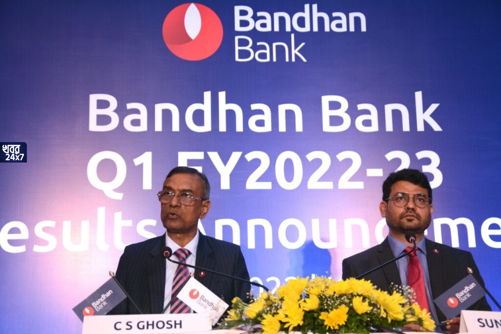 ব্যাপক ব্যবসায়িক উন্নতি বন্ধন ব্যাঙ্কের! অর্থবর্ষের প্রথম ত্রৈমাসিকেই ব্যবসা বেড়ে দাঁড়াল প্রায় ১.৯০ লক্ষ কোটি টাকা