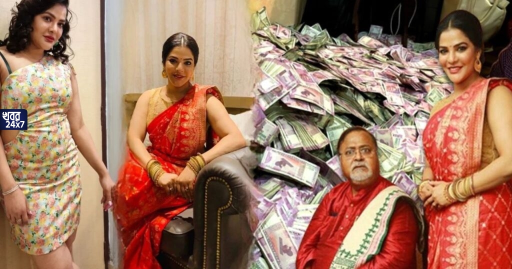 ফ্ল্যাট থেকে উদ্ধার ২১ কোটি, ইডির হাতে গ্রেফতার! পার্থ-র ঘনিষ্ঠ অর্পিতা মুখোপাধ্যায় আদতে কে? শিল্পমন্ত্রীর সঙ্গেই বা সম্পর্ক ঠিক কী? ফ্ল্যাট থেকে উদ্ধার ২১ কোটি, ইডির হাতে গ্রেফতার! পার্থ-র ঘনিষ্ঠ অর্পিতা মুখোপাধ্যায় আদতে কে? শিল্পমন্ত্রীর সঙ্গেই বা সম্পর্ক ঠিক কী?