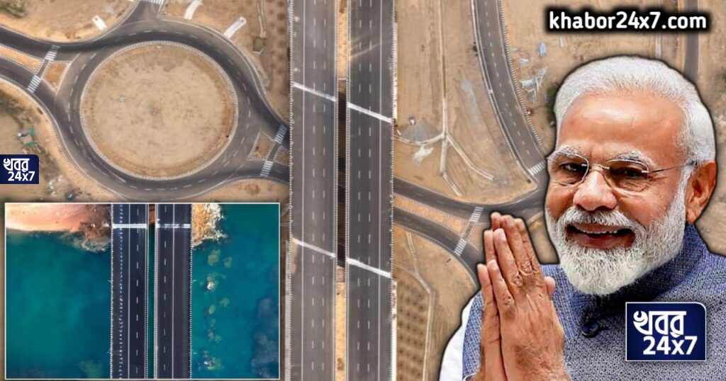 দেখলে মনে হবে বিদেশের রাস্তা, অথচ এই রাস্তা বানানো হল ভারতেই! সৌজন্যে প্রধানমন্ত্রী নরেন্দ্র মোদী, উদ্বোধন হল আজই