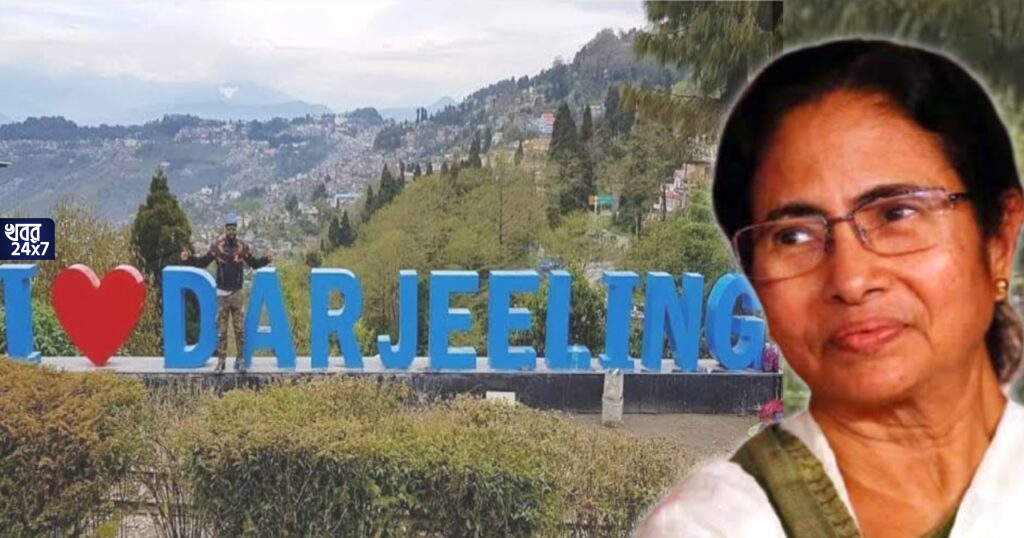 দার্জিলিংয়ে হবে নতুন শিল্পনগরী-আইটি হাব, গড়ে উঠবে ইউনিভার্সিটি, পাহাড়ের উন্নয়নের রূপরেখা তৈরি করে কর্মসংস্থানের দিশা দেখালেন মুখ্যমন্ত্রী দার্জিলিংয়ে হবে নতুন শিল্পনগরী-আইটি হাব, গড়ে উঠবে ইউনিভার্সিটি, পাহাড়ের উন্নয়নের রূপরেখা তৈরি করে কর্মসংস্থানের দিশা দেখালেন মুখ্যমন্ত্রী