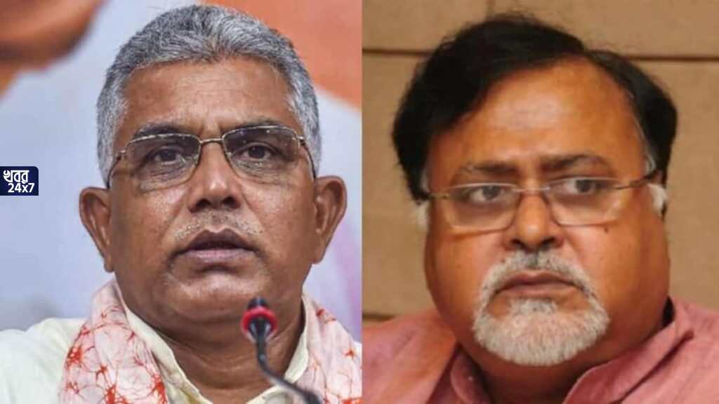‘পাশে বসে ডাকাতি হচ্ছে আর উনি জানতেন না? দিদি তো বাধ্য হয়ে সরিয়েছেন’, পার্থর অপসারণ নিয়ে মমতাকে নিশানা দিলীপের ‘পাশে বসে ডাকাতি হচ্ছে আর উনি জানতেন না? দিদি তো বাধ্য হয়ে সরিয়েছেন’, পার্থর অপসারণ নিয়ে মমতাকে নিশানা দিলীপের