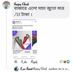 বাজারে 'মাচা'র নতুন জুতো! ক্লাব চালাতে জুতো বিক্রি, কটাক্ষ ইস্টবেঙ্গল সমর্থকদের