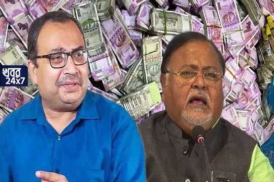 ‘এখন বলছেন উদ্ধার হওয়া টাকা ওঁর নয়, দু’দিন বাদে বলবেন অর্পিতাকেও চেনেন না’, পার্থর ‘ষড়যন্ত্রের শিকার’ দাবী প্রসঙ্গে কুণাল