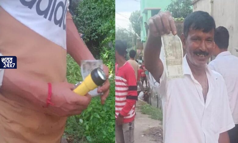 এমনও হয়! ড্রেন দিয়ে ভেসে যাচ্ছে বান্ডিল বান্ডিল ৫০০ টাকা! বৃষ্টিতে লক্ষীলাভ, বলছেন স্থানীয়রা এমনও হয়! ড্রেন দিয়ে ভেসে যাচ্ছে বান্ডিল বান্ডিল ৫০০ টাকা! বৃষ্টিতে লক্ষীলাভ, বলছেন স্থানীয়রা