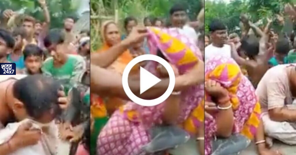 মধ্যযুগীয় বর্বরতা! মারধর করে মাথা কামিয়ে জোর করে দুই মহিলার সঙ্গে বিয়ে বিজেপি নেতার, চলল হৈ-হুল্লোড়, অভিযোগের তীর শাসকদলের দিকে মধ্যযুগীয় বর্বরতা! মারধর করে মাথা কামিয়ে জোর করে দুই মহিলার সঙ্গে বিয়ে বিজেপি নেতার, চলল হৈ-হুল্লোড়, অভিযোগের তীর শাসকদলের দিকে