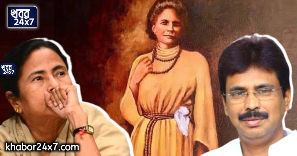 আগে রানি রাসমনি, এখন ভগিনী নিবেদিতা! ফের মমতার সঙ্গে ভগিনী নিবেদিতার তুলনা টানলেন বাগদার বিধায়ক, জোর বিতর্ক
