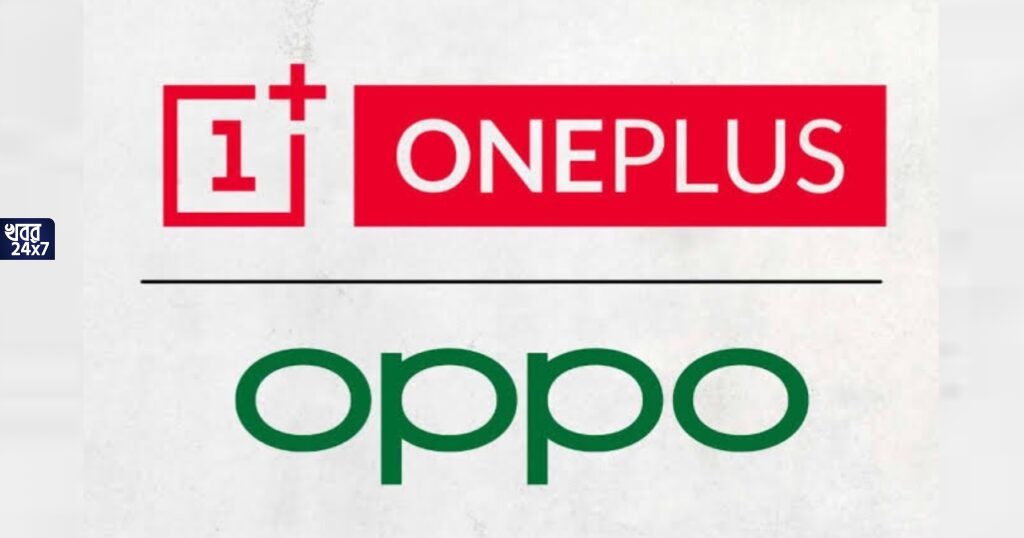 বড় দুঃসংবাদ! দেশে আর বিক্রি হবে না Oppo ও One Plus -এর স্মার্টফোন, নিষিদ্ধ হল দুই চীনা কোম্পানি