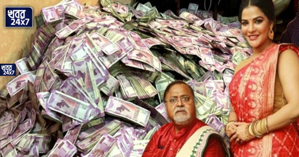 ‘ফ্ল্যাটে উদ্ধার হওয়া টাকা পার্থরই, ওঁর কর্মীরা এসে রেখে যেতেন’, ইডি-র ম্যারাথন জেরার মুখে ভেঙে পড়লেন অর্পিতা ‘ফ্ল্যাটে উদ্ধার হওয়া টাকা পার্থরই, ওঁর কর্মীরা এসে রেখে যেতেন’, ইডি-র ম্যারাথন জেরার মুখে ভেঙে পড়লেন অর্পিতা