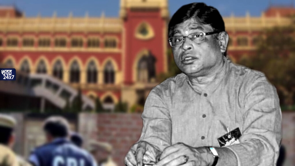 প্রাইমারি টেটে নিয়োগ দুর্নীতির জের, প্রাক্তন শিক্ষা পর্ষদ চেয়ারম্যান তথা তৃণমূল বিধায়ক মানিক ভট্টাচার্যের বাড়িতে হানা সিবিআইয়ের, চলছে তল্লাশি প্রাইমারি টেটে নিয়োগ দুর্নীতির জের, প্রাক্তন শিক্ষা পর্ষদ চেয়ারম্যান তথা তৃণমূল বিধায়ক মানিক ভট্টাচার্যের বাড়িতে হানা সিবিআইয়ের, চলছে তল্লাশি