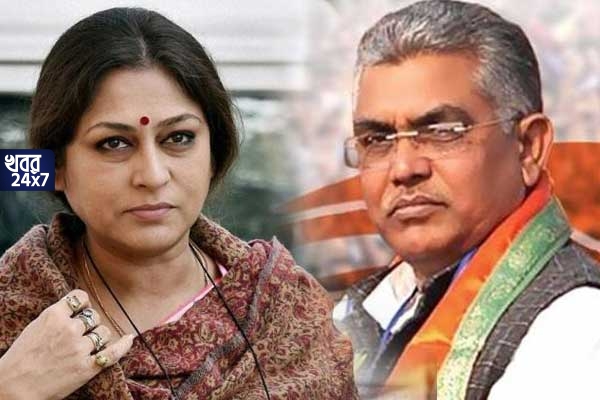 ‘বড় নেত্রীদের খোঁজখবর আমি রাখি না’, রূপা গঙ্গোপাধ্যায়ের দলবদলের জল্পনা নিয়ে প্রশ্ন করতেই সটান বললেন দিলীপ ঘোষ ‘বড় নেত্রীদের খোঁজখবর আমি রাখি না’, রূপা গঙ্গোপাধ্যায়ের দলবদলের জল্পনা নিয়ে প্রশ্ন করতেই সটান বললেন দিলীপ ঘোষ