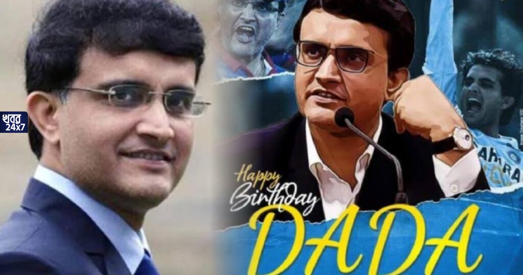 ৫০-এ পা মহারাজের, মাঝরাতে লন্ডন আই-এর সামনে ভাংড়া নাচলেন সৌরভ, ভাইরাল প্রাক-জন্মদিন সেলিব্রেশনের ভিডিও! ৫০-এ পা মহারাজের, মাঝরাতে লন্ডন আই-এর সামনে ভাংড়া নাচলেন সৌরভ, ভাইরাল প্রাক-জন্মদিন সেলিব্রেশনের ভিডিও!
