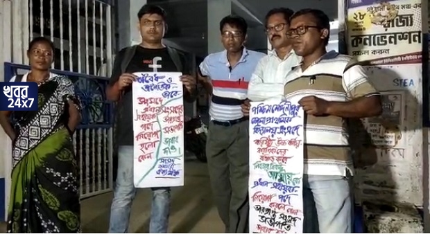 ফের নিয়োগ দুর্নীতি রাজ্যে! মেদিনীপুরে প্রাথমিক বিদ্যালয় সংসদে স্বজনপোষণের অভিযোগ, কাঠগড়ায় অফিসের চেয়ারম্যান