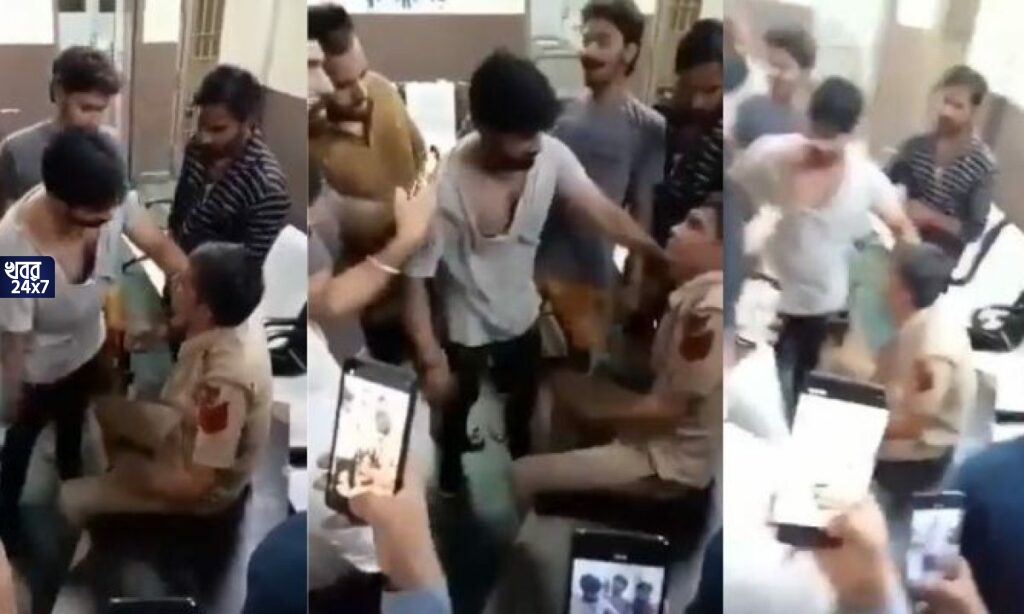 ভয়ঙ্কর! থানায় ঢুকে হেড কনস্টেবলকে বেধড়ক মারধর একদল যুবকের, ভিডিও ভাইরাল হতেই শাস্তির দাবি নেটিজেনদের