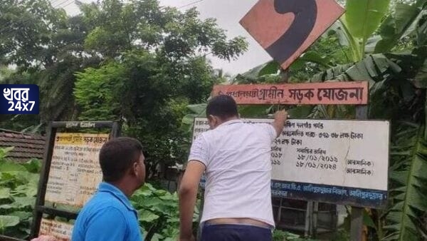 কেন্দ্রীয় প্রতিনিধি দল আসছে তত্ত্বাবধানে, তড়িঘড়ি নানান প্রকল্পের নাম রাজ্য সরকার থেকে পাল্টে কেন্দ্র সরকারের নামে করা হল আলিপুরদুয়ারে কেন্দ্রীয় প্রতিনিধি দল আসছে তত্ত্বাবধানে, তড়িঘড়ি নানান প্রকল্পের নাম রাজ্য সরকার থেকে পাল্টে কেন্দ্র সরকারের নামে করা হল আলিপুরদুয়ারে