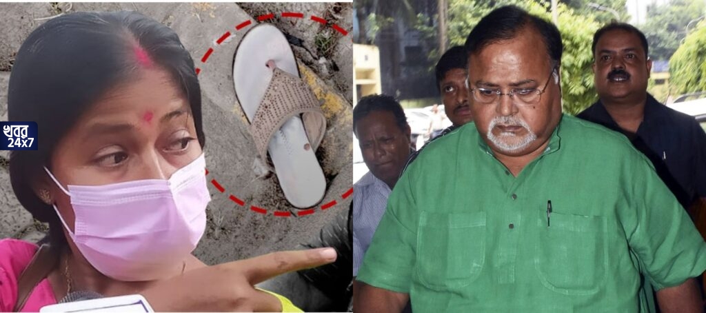 জোকা ইএসআই থেকে বেরোনোর সময় পার্থকে জুতো ছুঁড়ে মারলেন মহিলা, ‘রাগ ছিল, জুতো মেরে শান্তি পেয়েছি’, বললেন মহিলা জোকা ইএসআই থেকে বেরোনোর সময় পার্থকে জুতো ছুঁড়ে মারলেন মহিলা, ‘রাগ ছিল, জুতো মেরে শান্তি পেয়েছি’, বললেন মহিলা